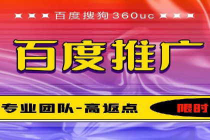 百度SEM在医疗行业中的精准营销案例