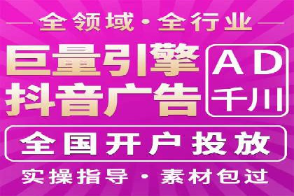 搜索引擎营销（SEM）在旅游行业的运营案例