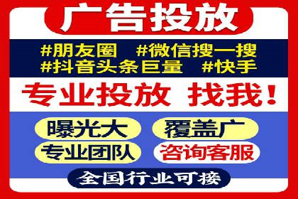 精准投放，SEM托管案例展示